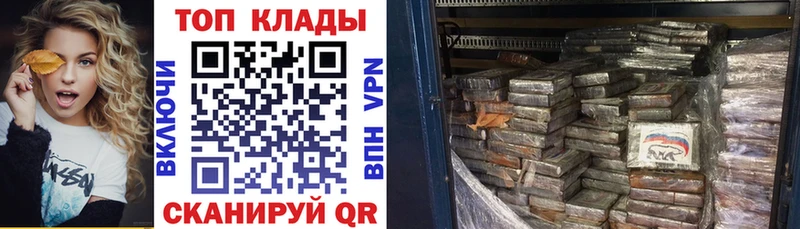 Виды наркотиков купить Всеволожск МАРИХУАНА АМФ Альфа ПВП Гашиш МЕГА рабочий сайт Меф