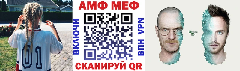 Amphetamine Розовый  OMG как войти  Всеволожск 