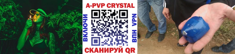 A-PVP СК  hydra как зайти  Всеволожск  купить наркоту 