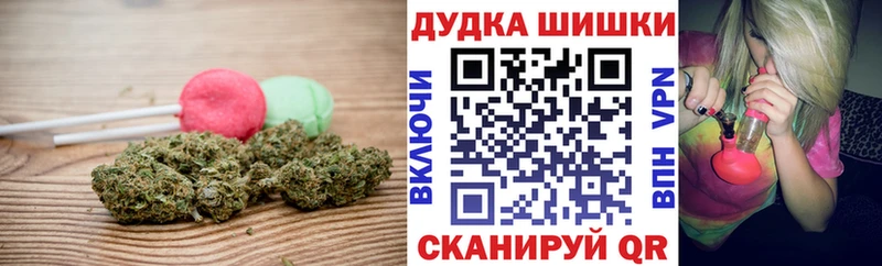 купить   Всеволожск  Cannafood конопля 