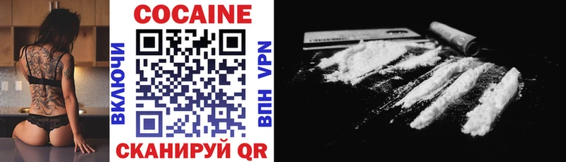Cocaine Перу  Всеволожск 