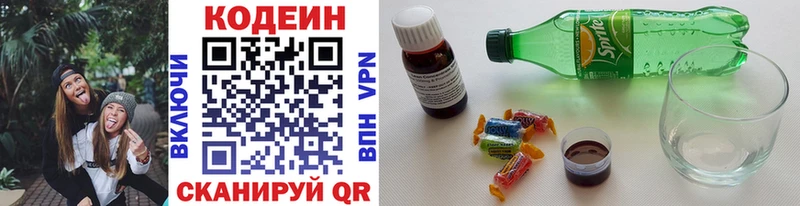 как найти закладки  Всеволожск  Кодеин напиток Lean (лин) 