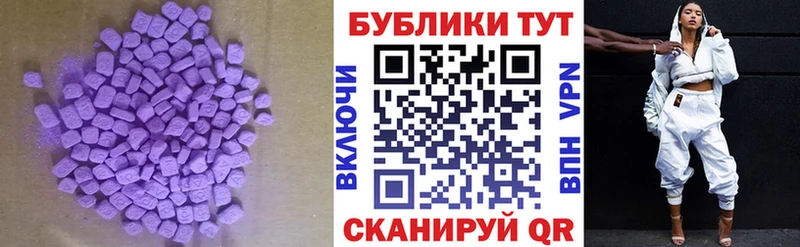 гидра как зайти сколько стоит Всеволожск ЭКСТАЗИ VHQ