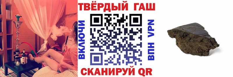 ГАШ VHQ  что такое наркотик  Всеволожск 