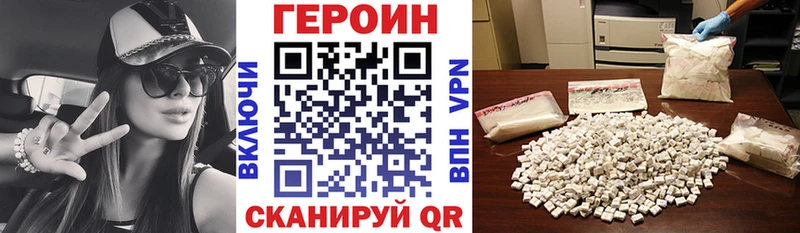 ГЕРОИН VHQ  где продают   площадка наркотические препараты  Всеволожск 