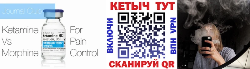 кракен зеркало  это состав  Всеволожск  КЕТАМИН VHQ  сколько стоит 