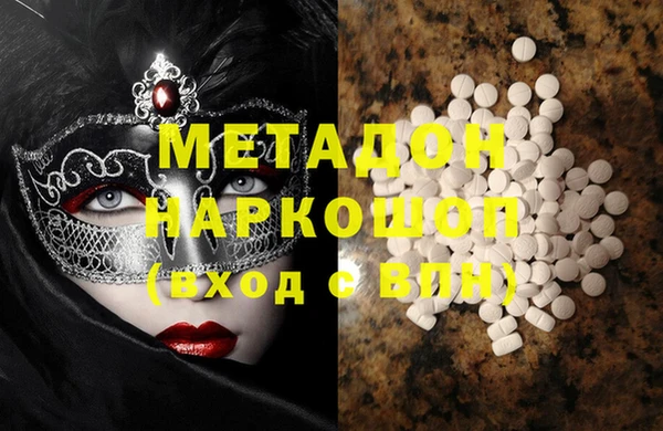 кокаин Верея