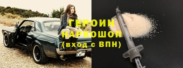 кокаин перу Бугульма