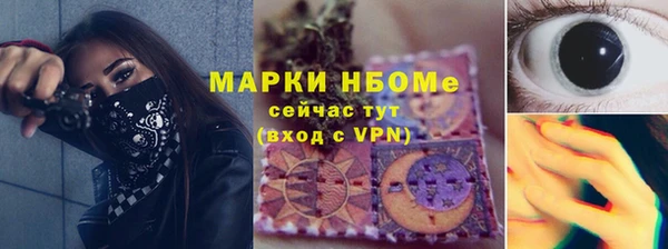 марки lsd Верхнеуральск