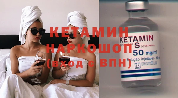 дмт Бронницы