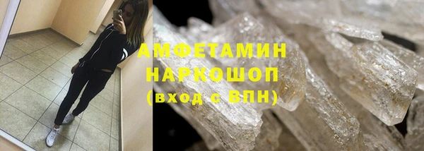 дмт Бронницы