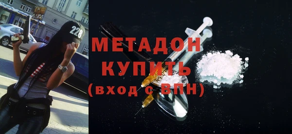 дистиллят марихуана Бородино