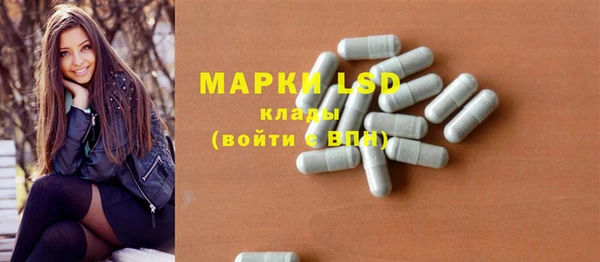 марки lsd Верхнеуральск