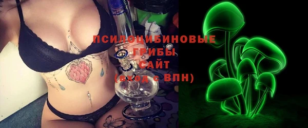 кокаин перу Бугульма