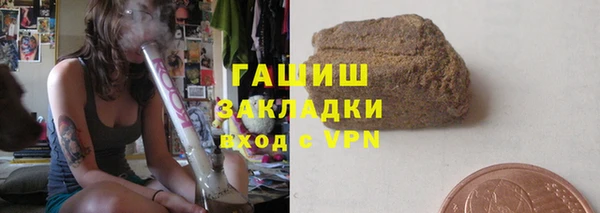 кокаин перу Бугульма