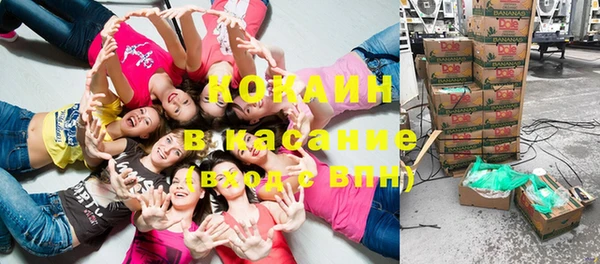 кокаин перу Бугульма