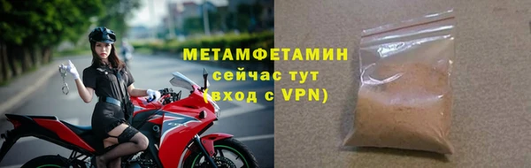 дмт Бронницы