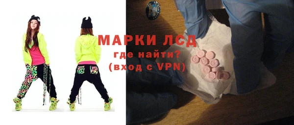 дмт Бронницы