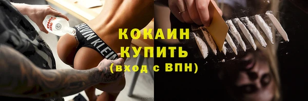дистиллят марихуана Бородино