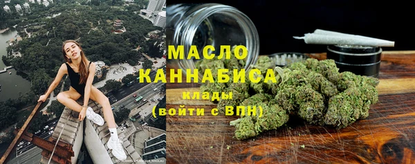 кокаин Верея