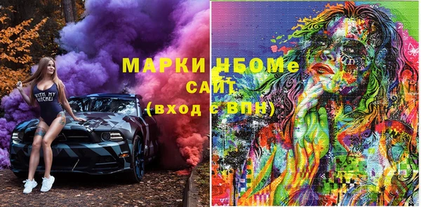 дистиллят марихуана Бородино