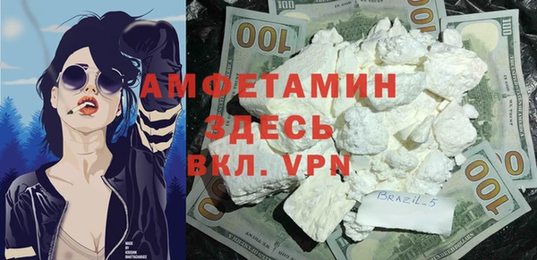 кокаин Верея