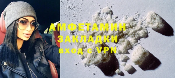эйфоретик Белокуриха