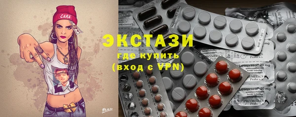 кокаин перу Бугульма