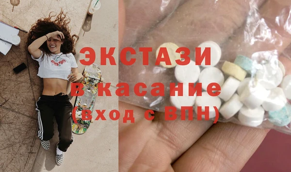 кокаин перу Бугульма