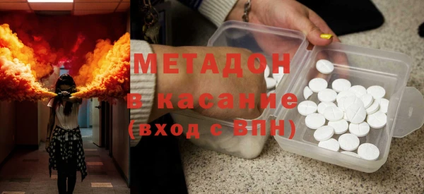 дистиллят марихуана Бородино