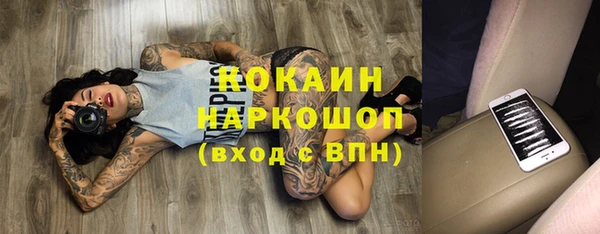кокаин перу Бугульма