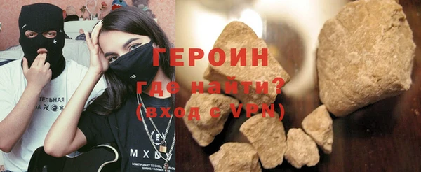 кокаин Верея