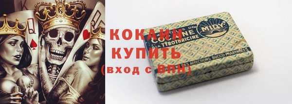 дистиллят марихуана Бородино