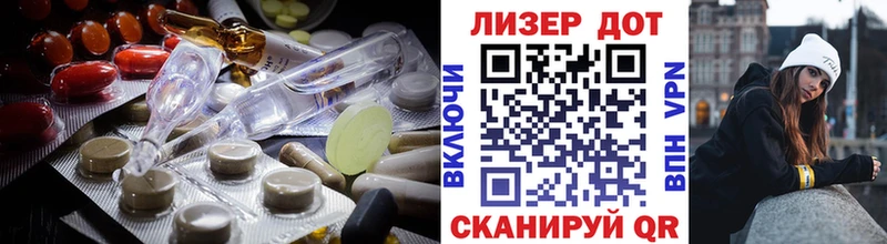 ЛСД экстази ecstasy  как найти   Всеволожск 