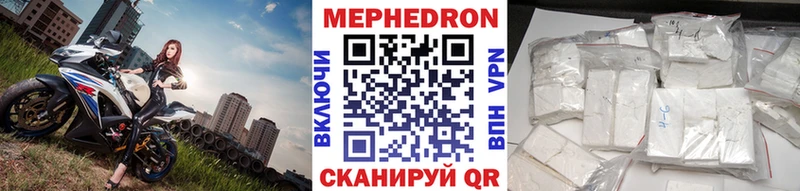 дарнет шоп  Всеволожск  МЯУ-МЯУ VHQ 