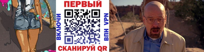 гидра зеркало  Всеволожск  Метамфетамин Methamphetamine 
